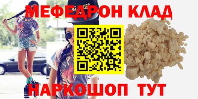 молекула духа Моздок
