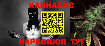 гашик Можайск
